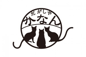 nkanan_logo