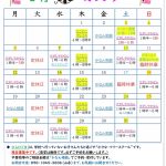 テキストの画像のようです