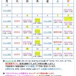 テキストの画像のようです