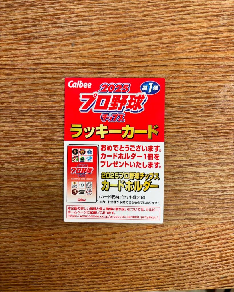薬、チケットの半券、紙マッチ、テキストの画像のようです