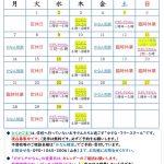 テキストの画像のようです